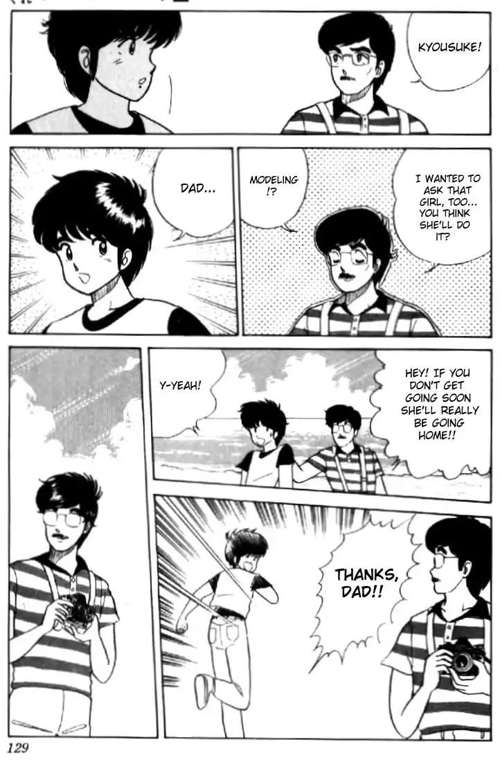 Kimagure Orange Road Chapter 14 13